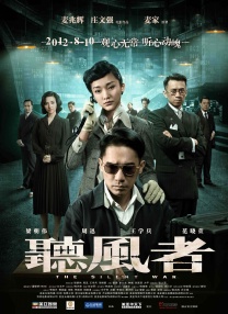 午夜大片