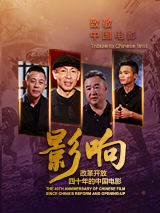 午夜大片